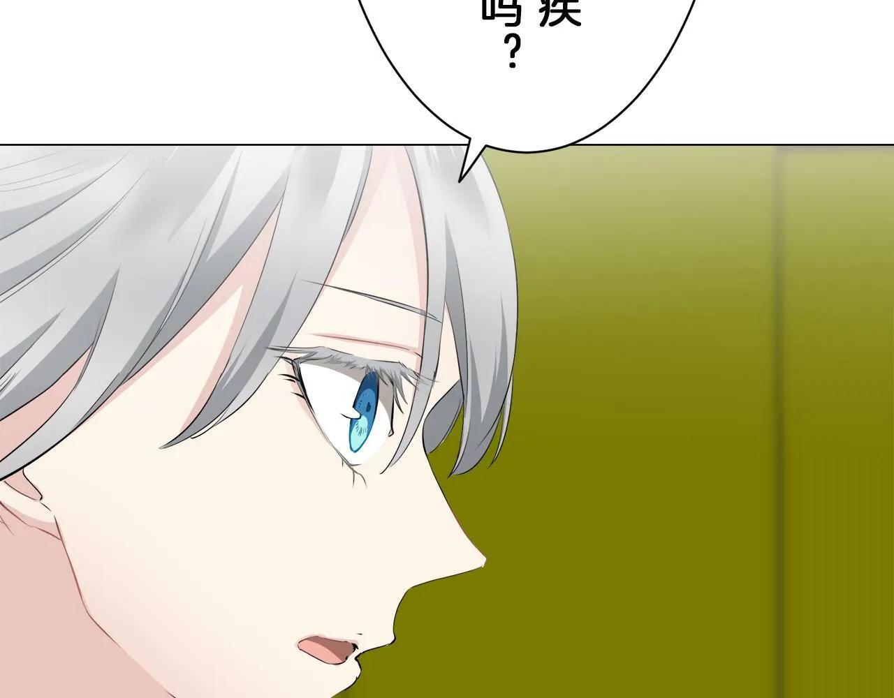 第102话 在高处闪耀（1） 第78页