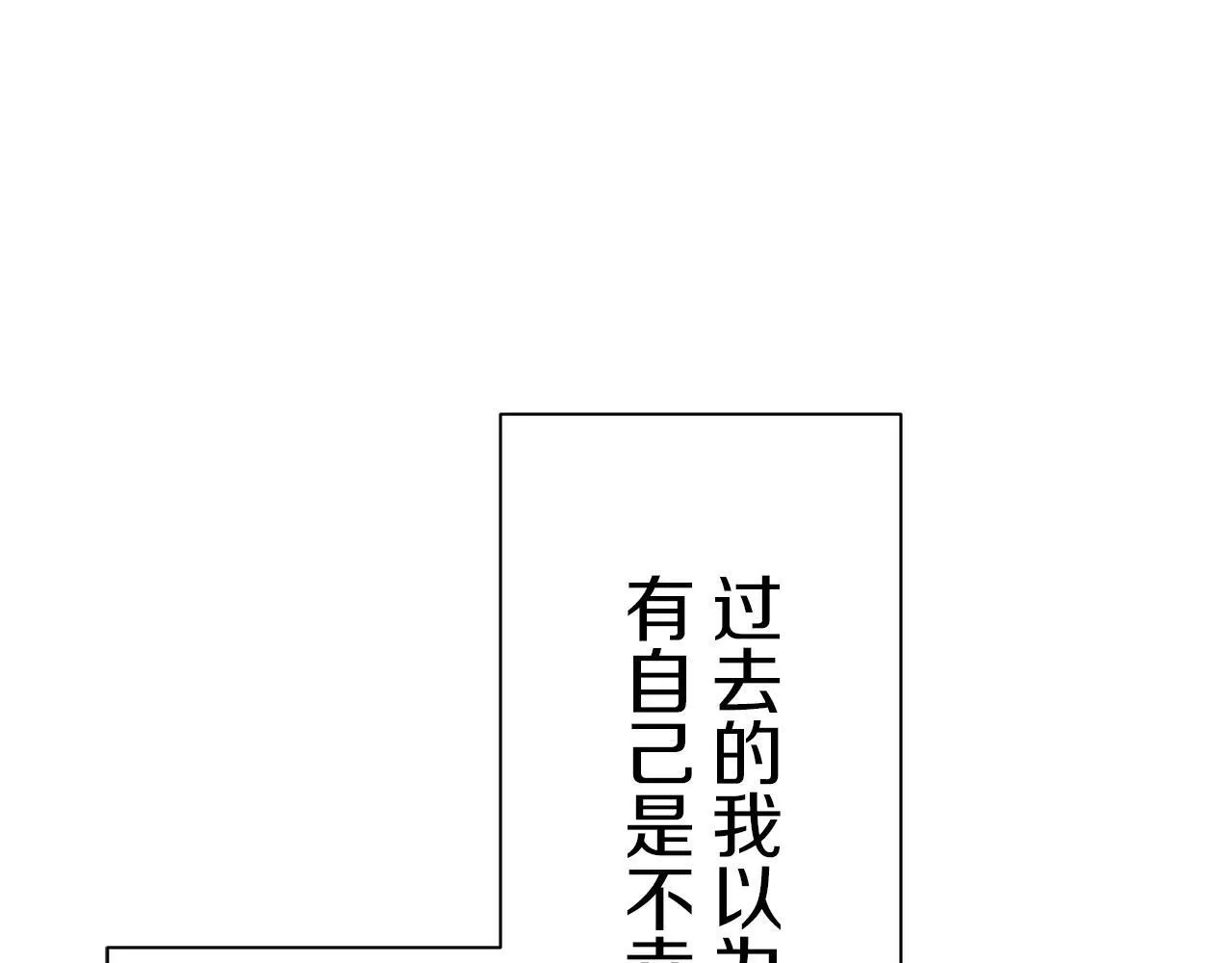 第102话 在高处闪耀（1） 第131页