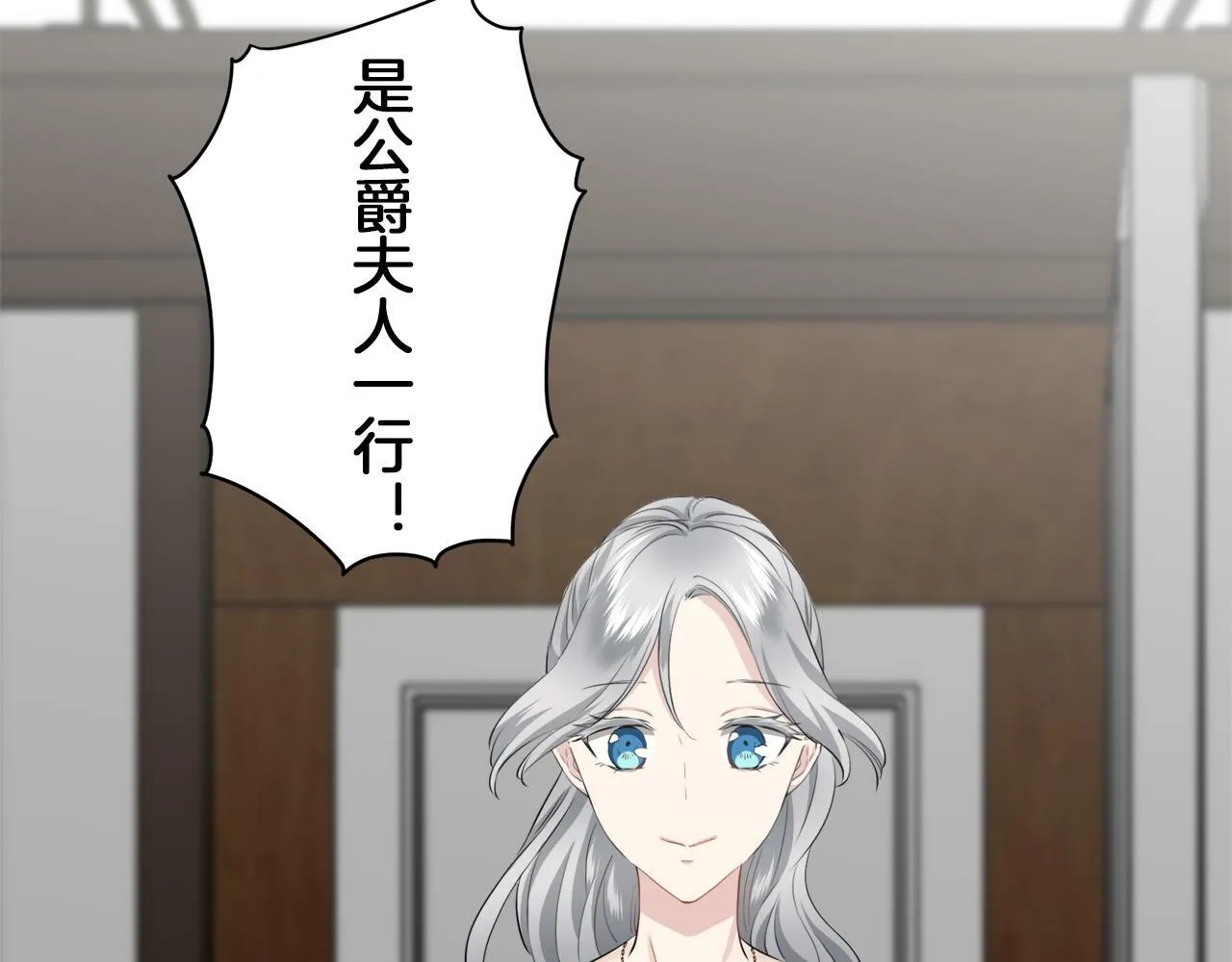 第103话 在高处闪耀（2） 第9页