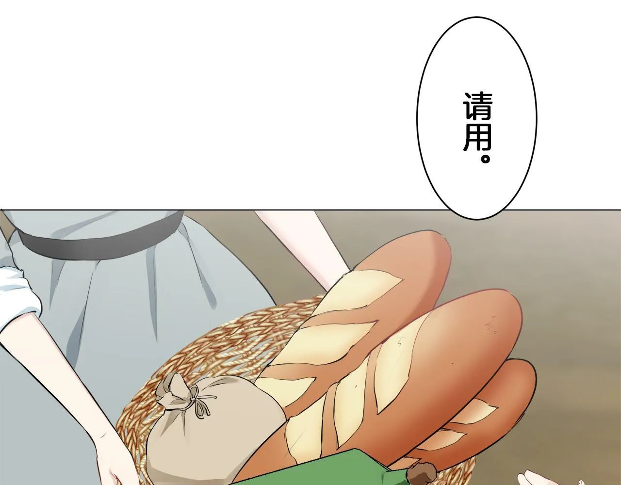 第103话 在高处闪耀（2） 第16页