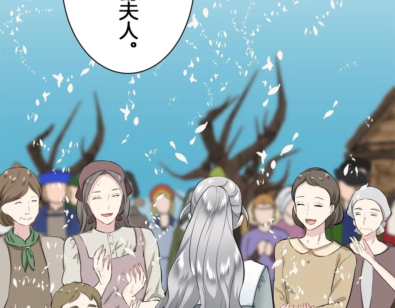 第103话 在高处闪耀（2） 第50页