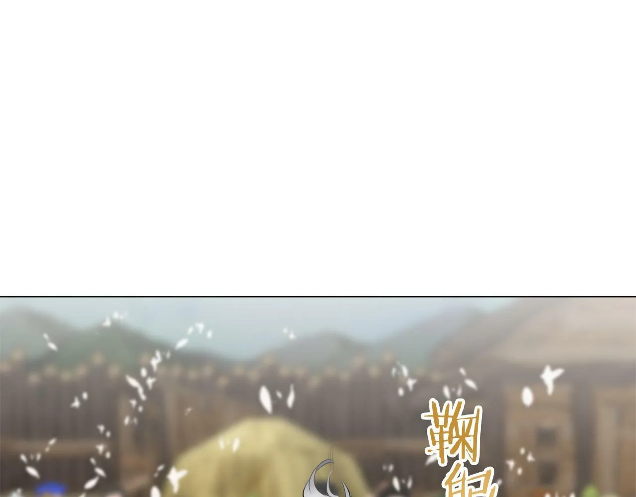 第103话 在高处闪耀（2） 第58页