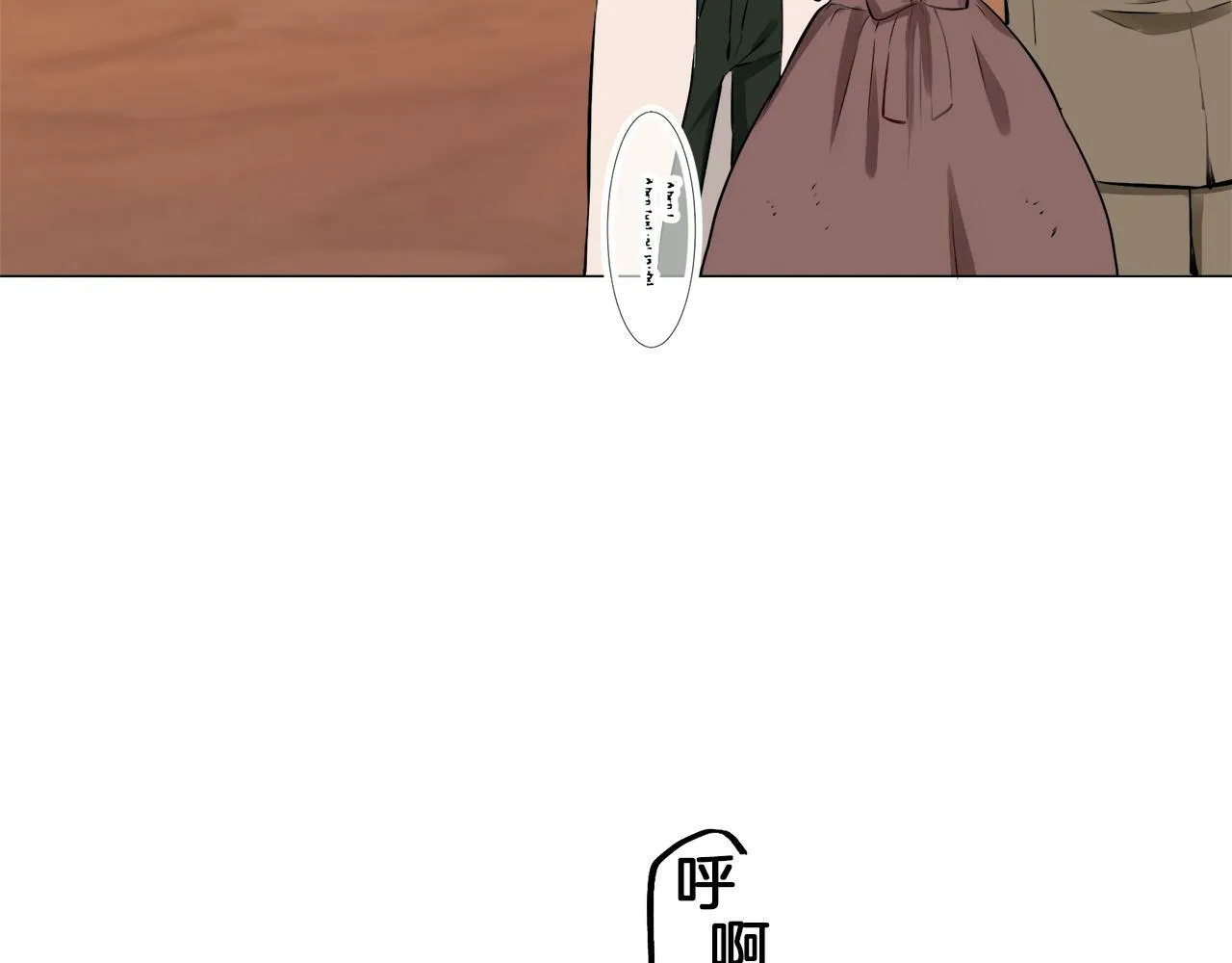 第103话 在高处闪耀（2） 第78页