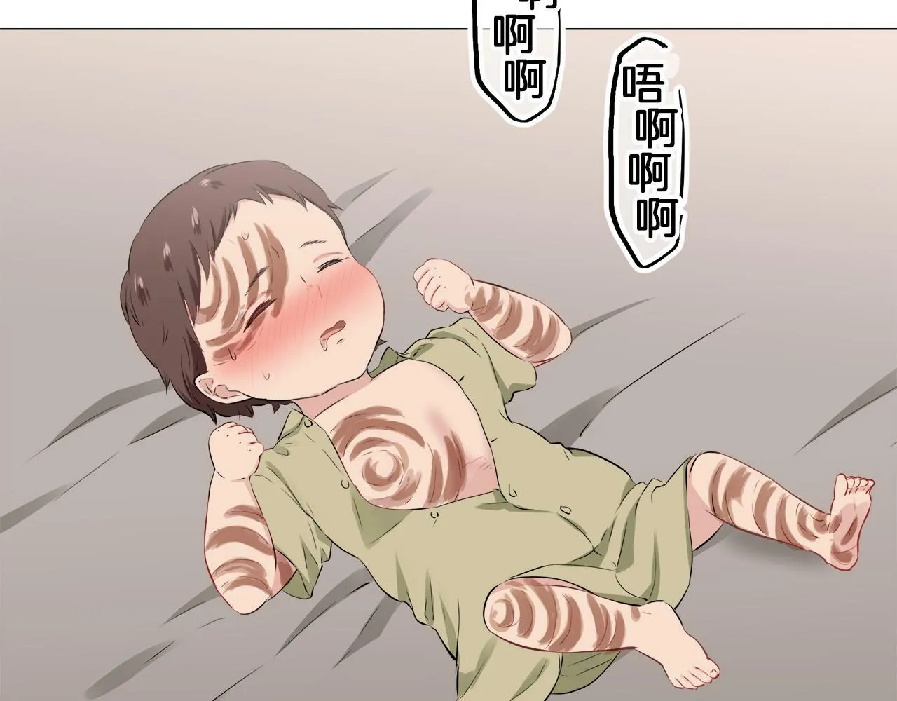 第103话 在高处闪耀（2） 第79页