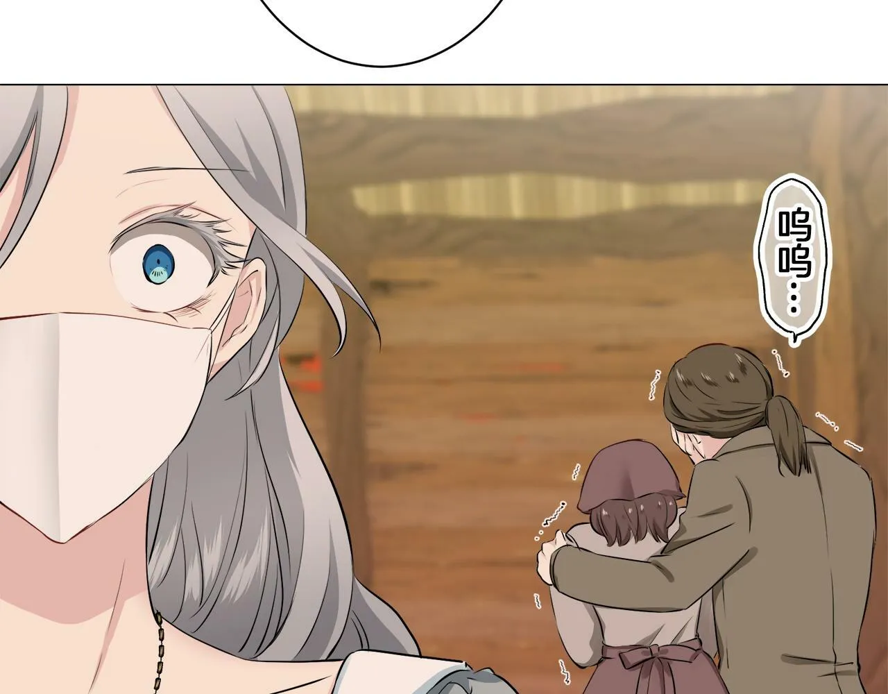 第103话 在高处闪耀（2） 第111页