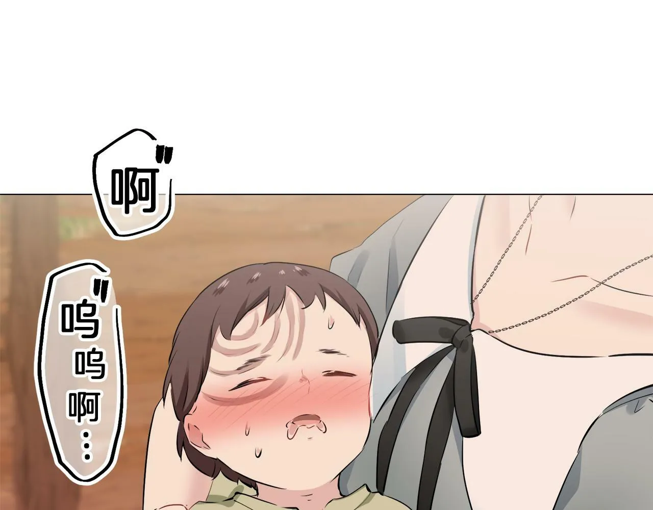 第103话 在高处闪耀（2） 第113页