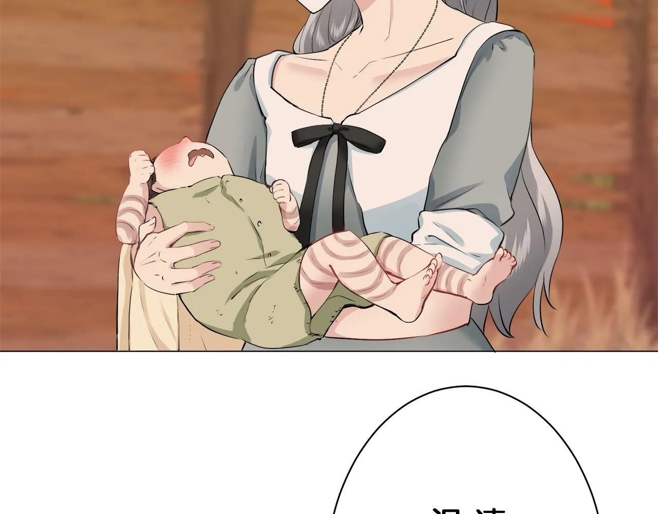 第103话 在高处闪耀（2） 第116页