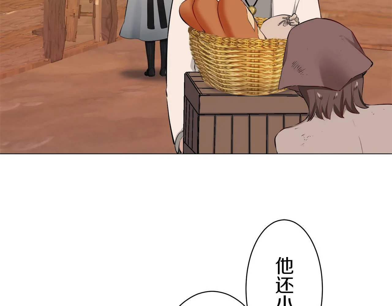 第103话 在高处闪耀（2） 第123页