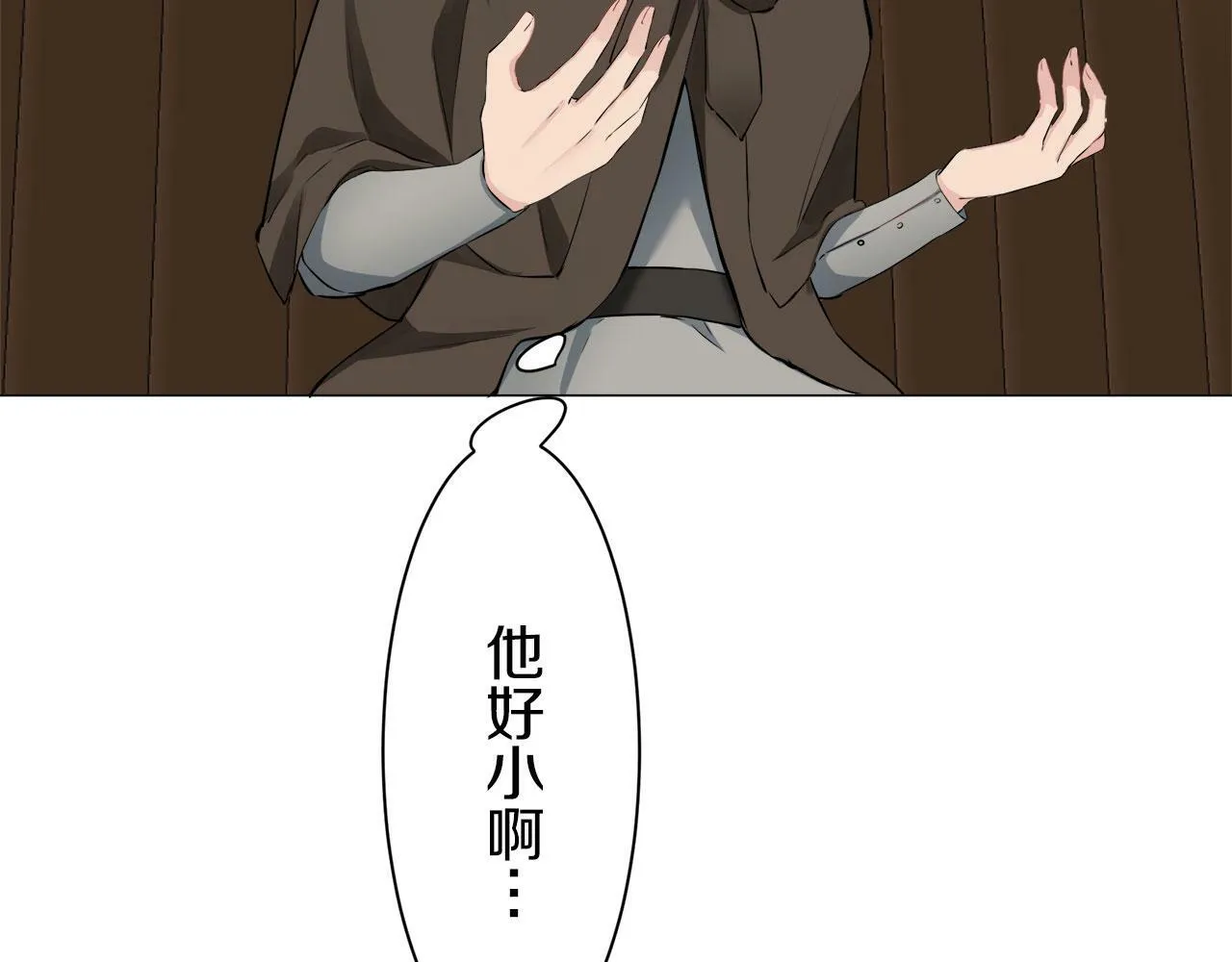 第104话 风前的灯火（1） 第11页
