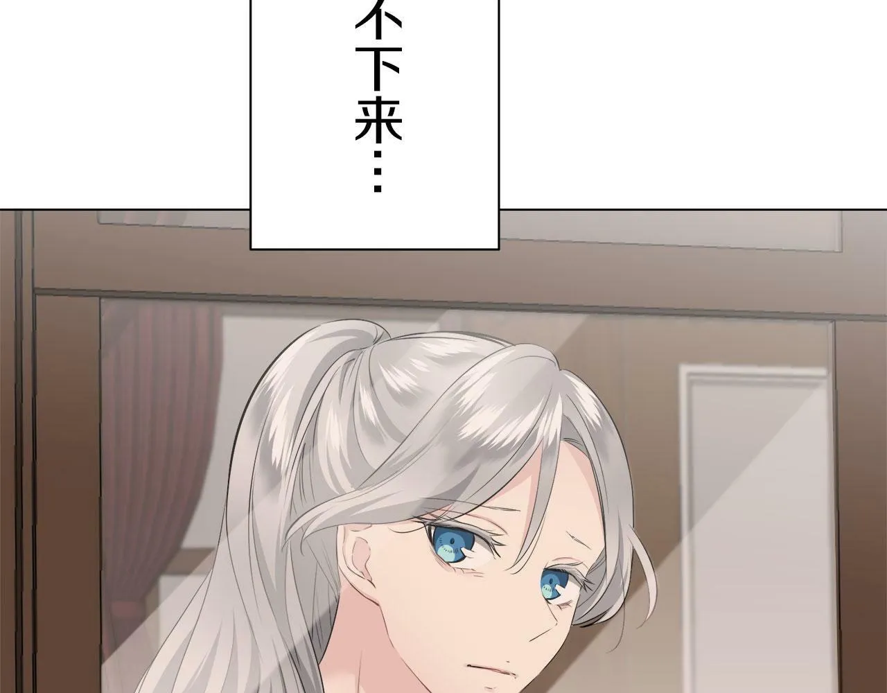 第104话 风前的灯火（1） 第19页