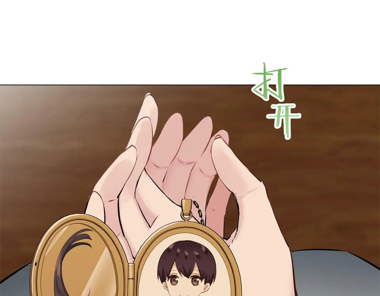 第104话 风前的灯火（1） 第21页
