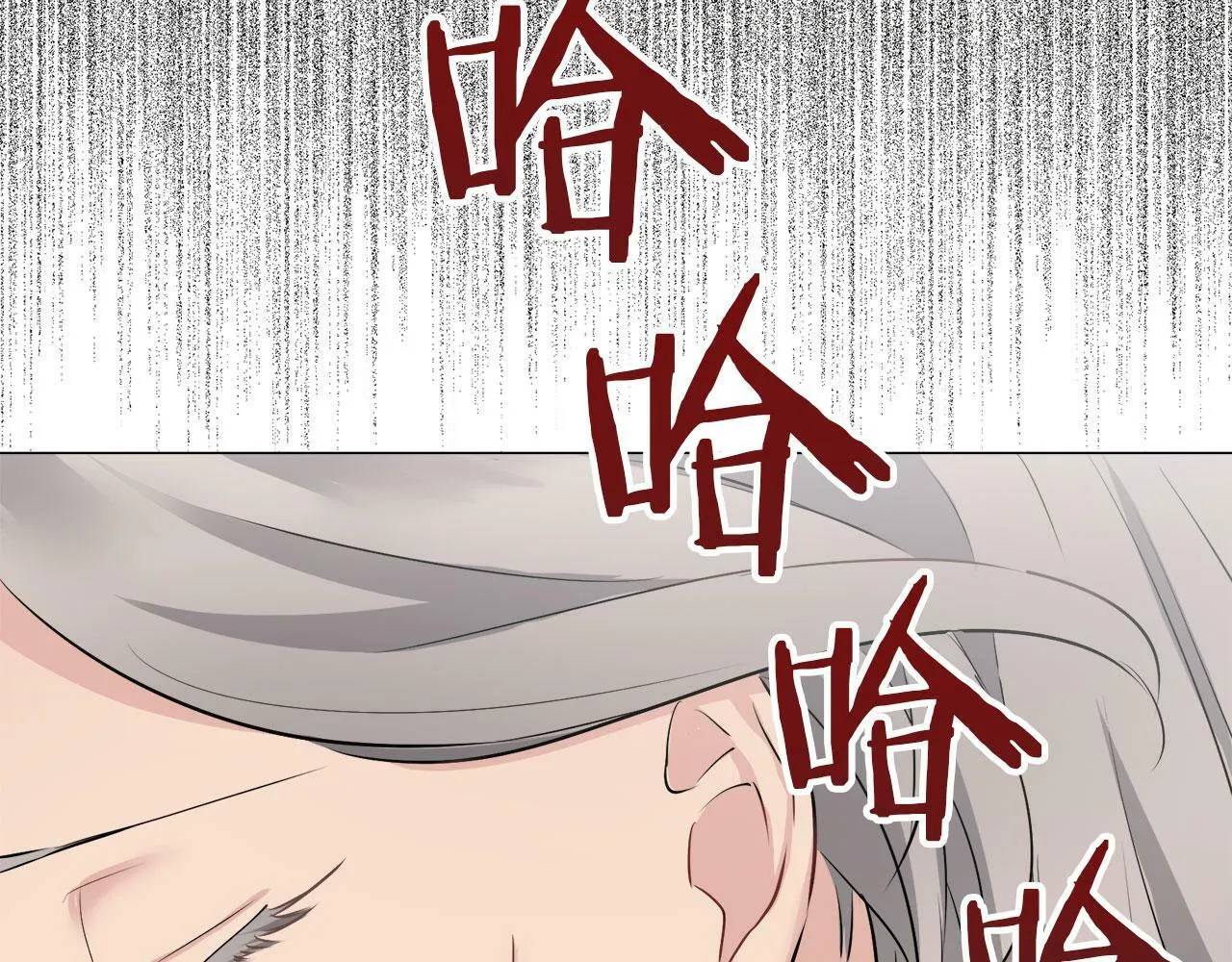 第104话 风前的灯火（1） 第38页
