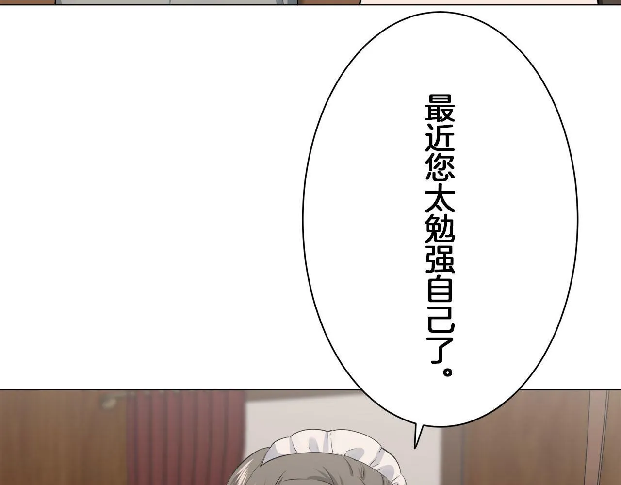 第104话 风前的灯火（1） 第42页