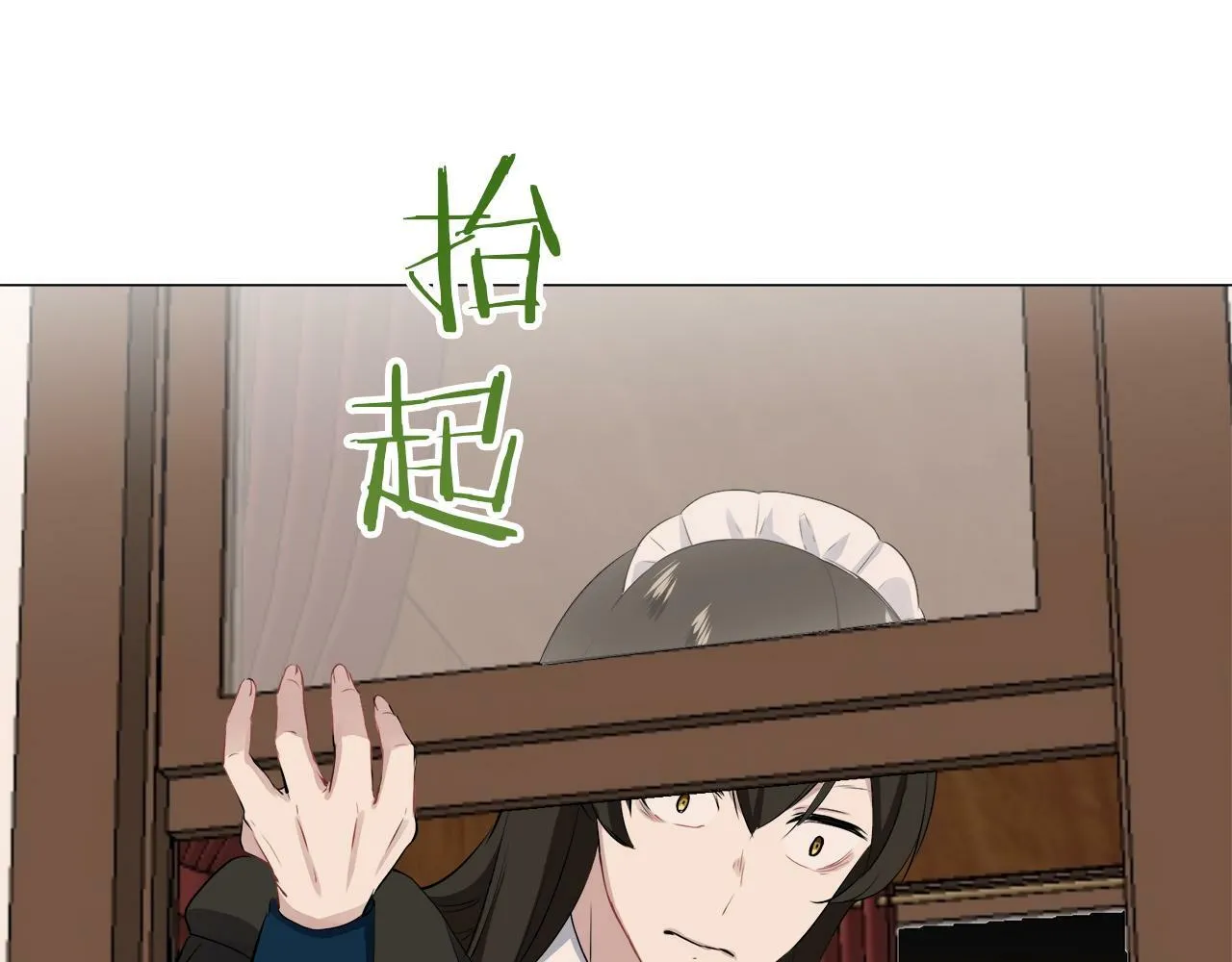 第104话 风前的灯火（1） 第64页