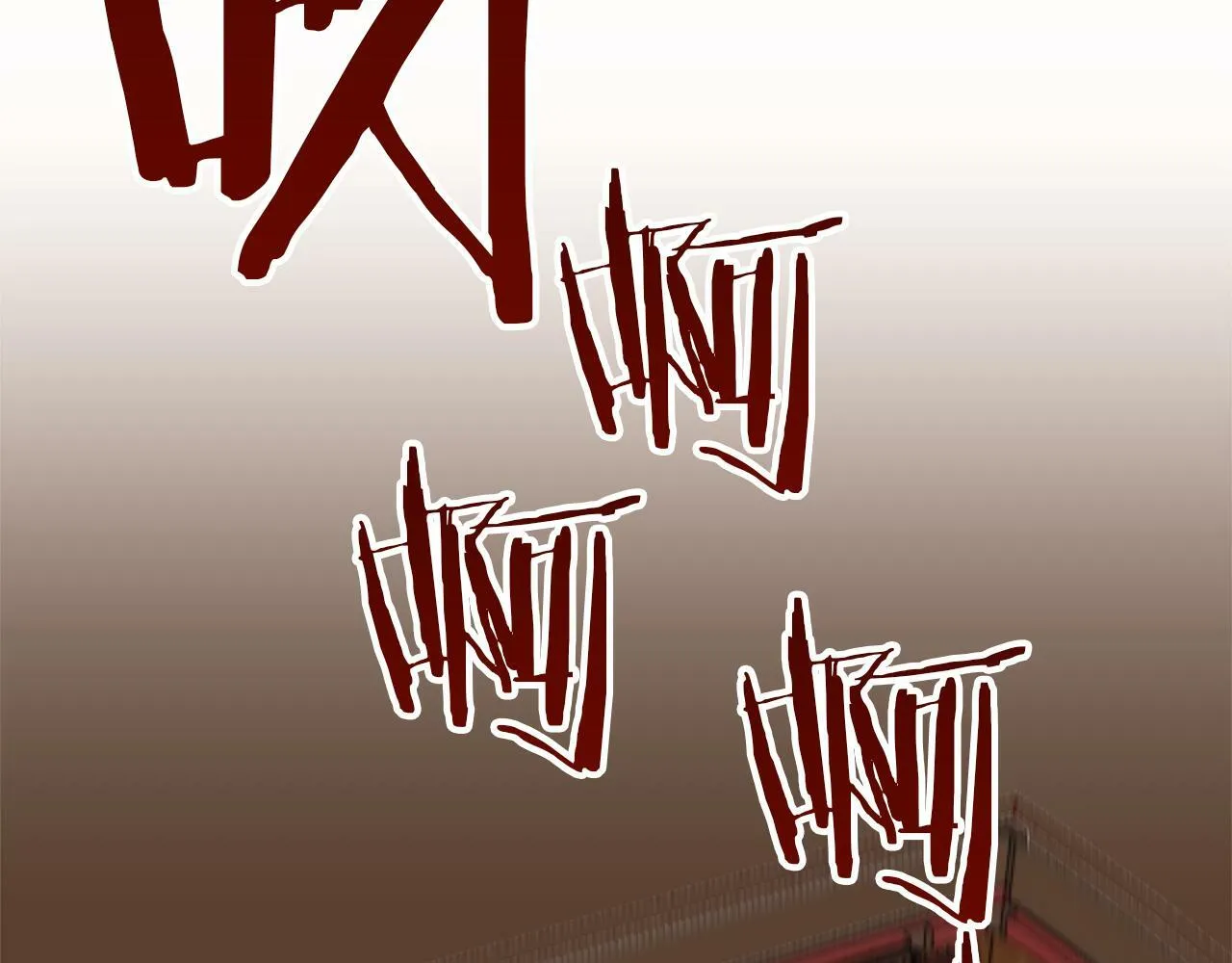 第104话 风前的灯火（1） 第73页