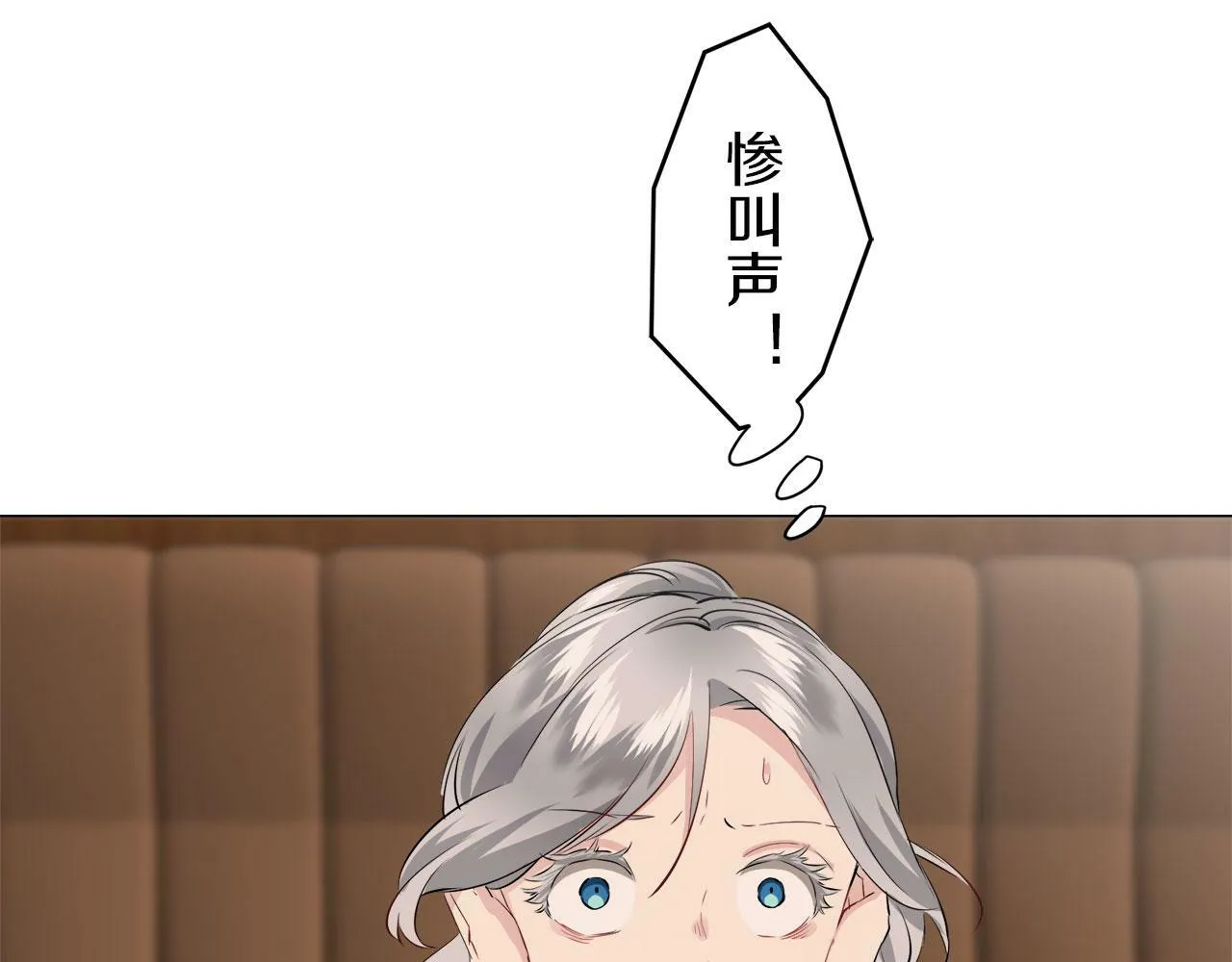 第104话 风前的灯火（1） 第76页