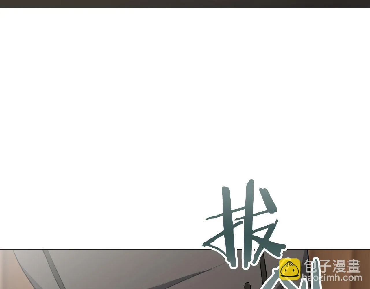 第104话 风前的灯火（1） 第80页