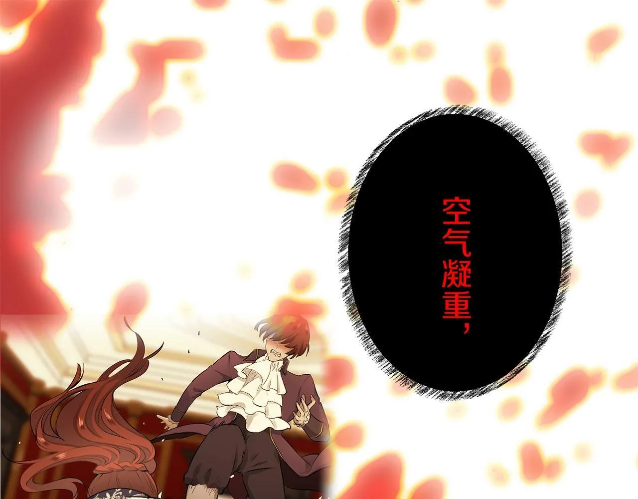 第104话 风前的灯火（1） 第91页