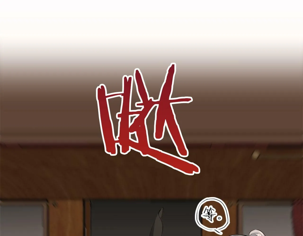 第104话 风前的灯火（1） 第98页