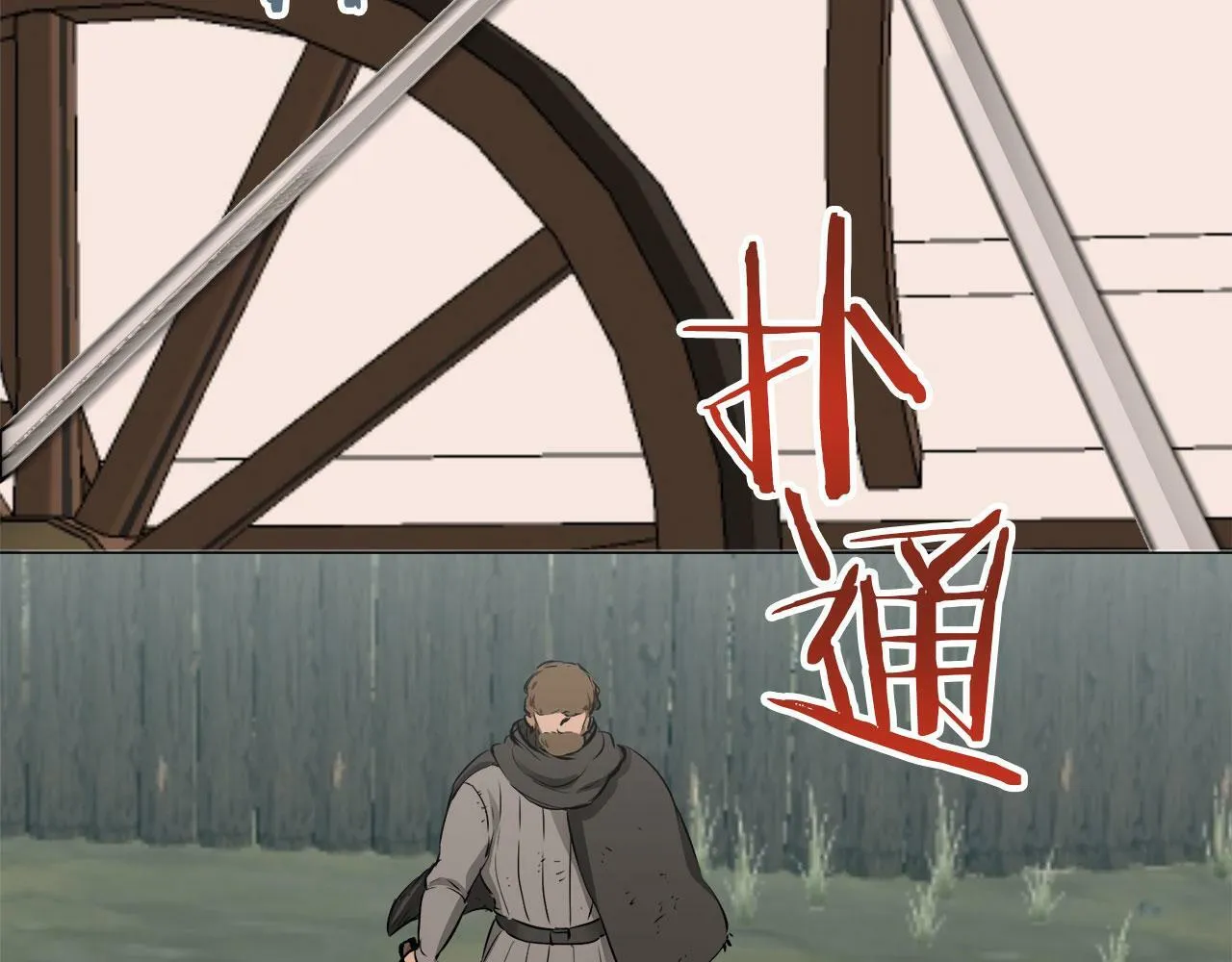 第104话 风前的灯火（1） 第102页