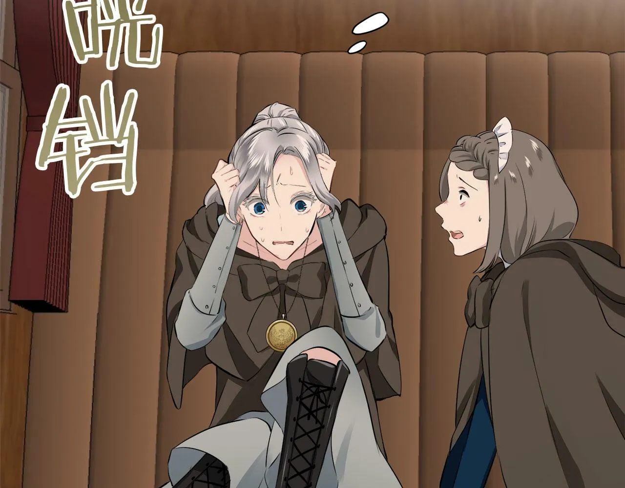 第104话 风前的灯火（1） 第107页