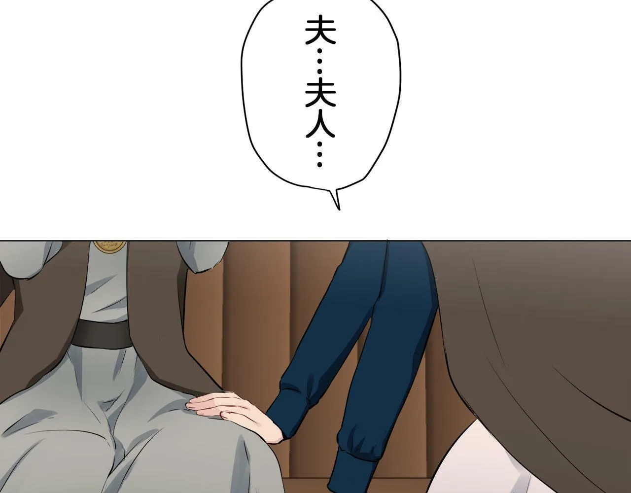 第104话 风前的灯火（1） 第113页