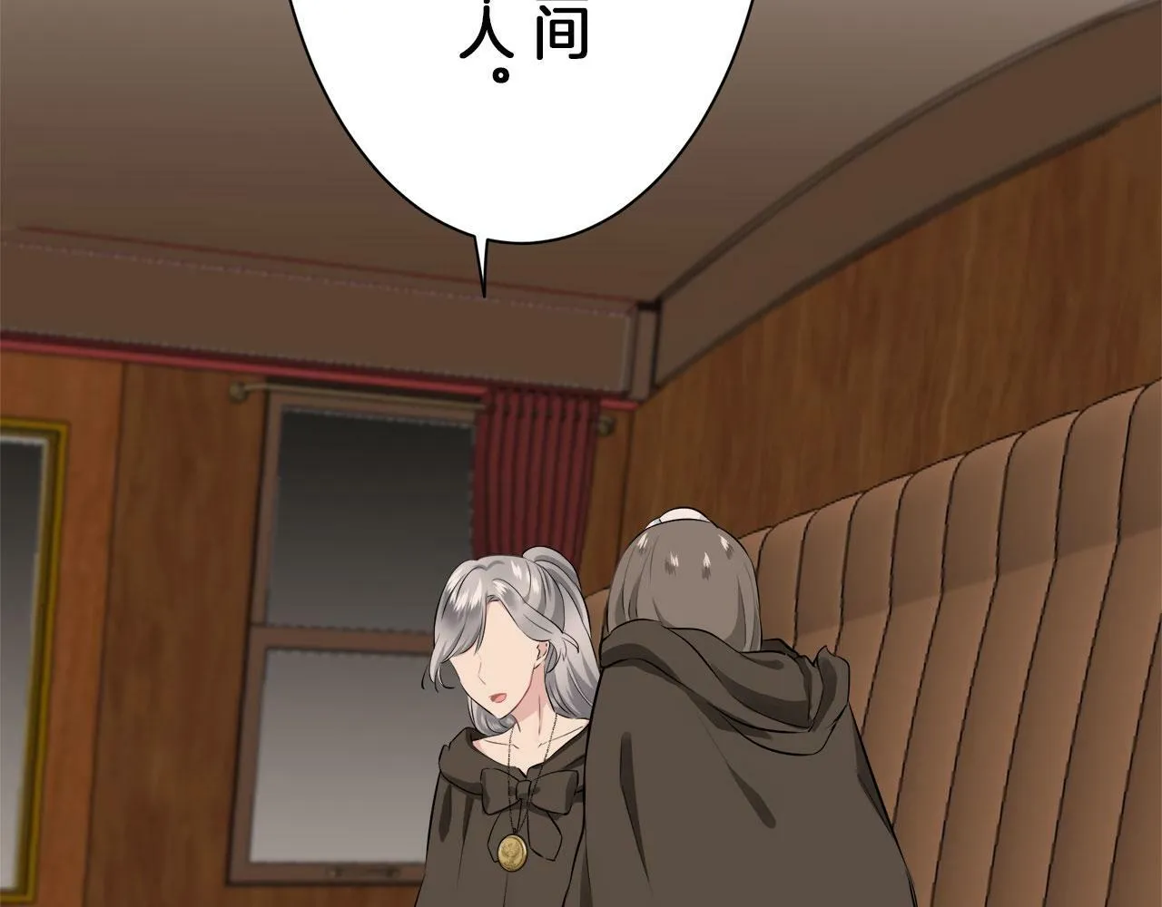 第104话 风前的灯火（1） 第116页