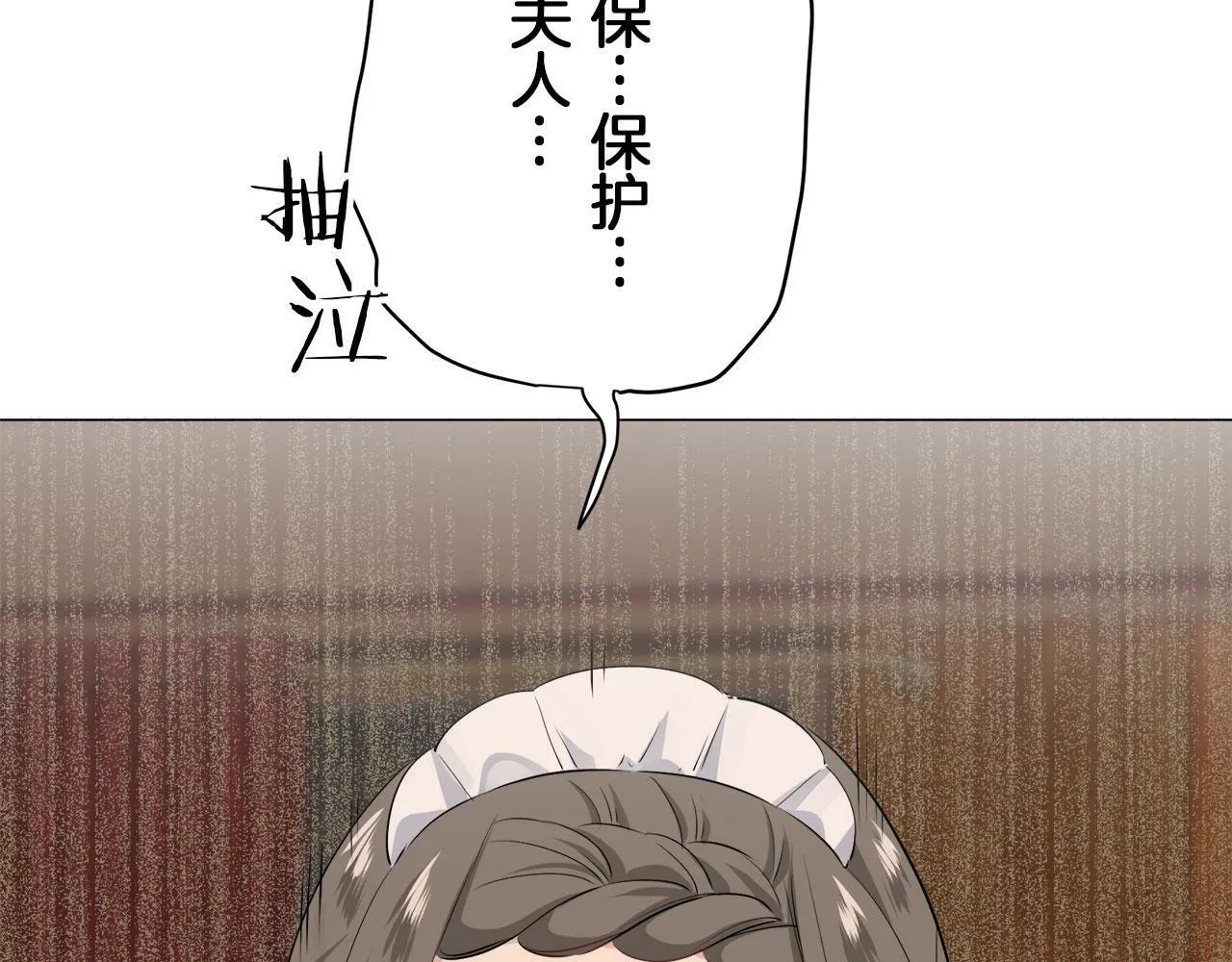 第104话 风前的灯火（1） 第126页