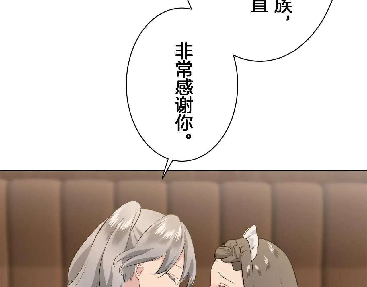 第104话 风前的灯火（1） 第131页