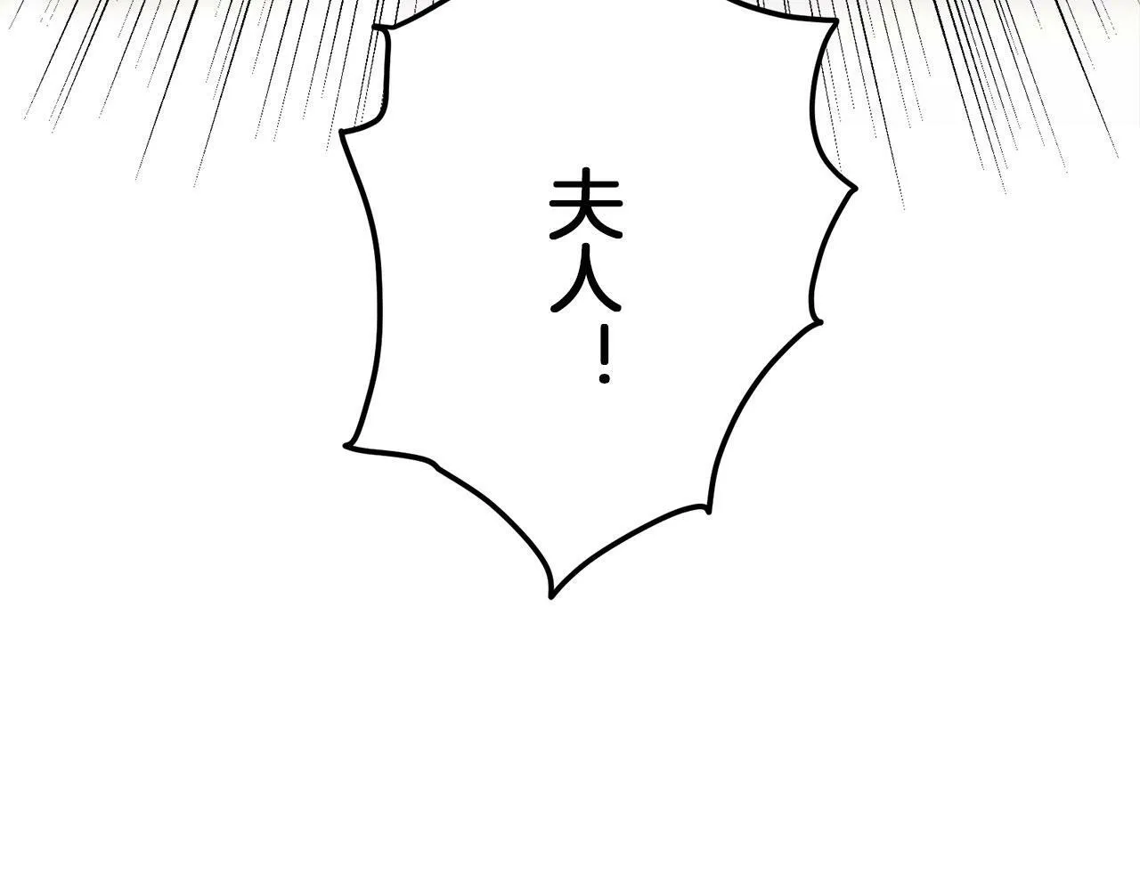 第104话 风前的灯火（1） 第143页