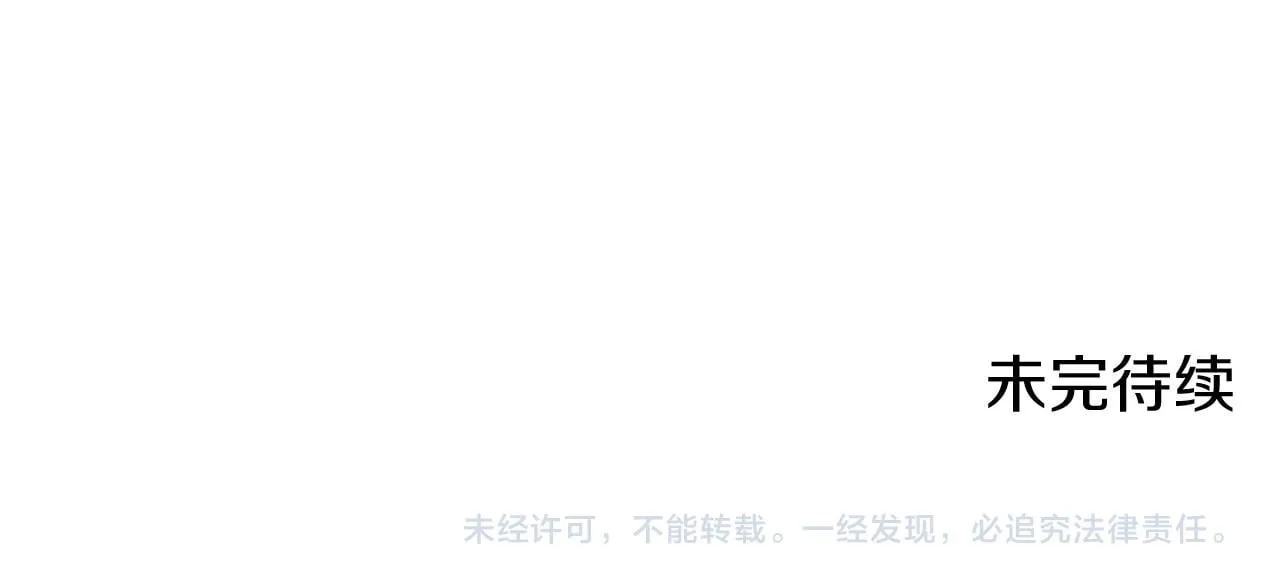 第104话 风前的灯火（1） 第144页