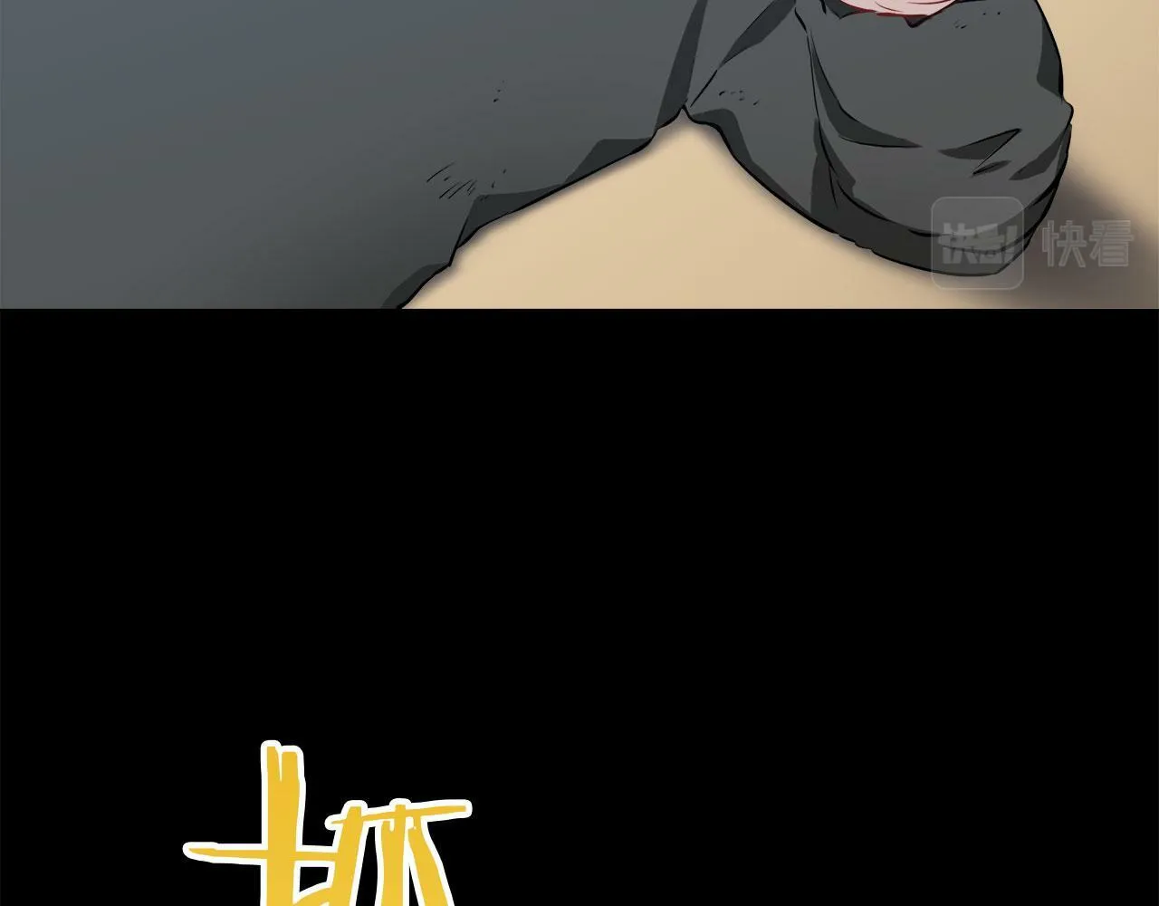 第105话 风前的灯火（2） 第14页