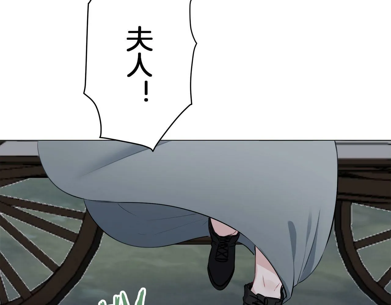 第105话 风前的灯火（2） 第28页