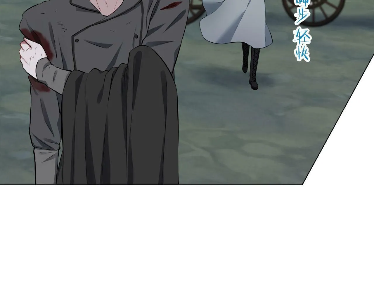 第105话 风前的灯火（2） 第31页