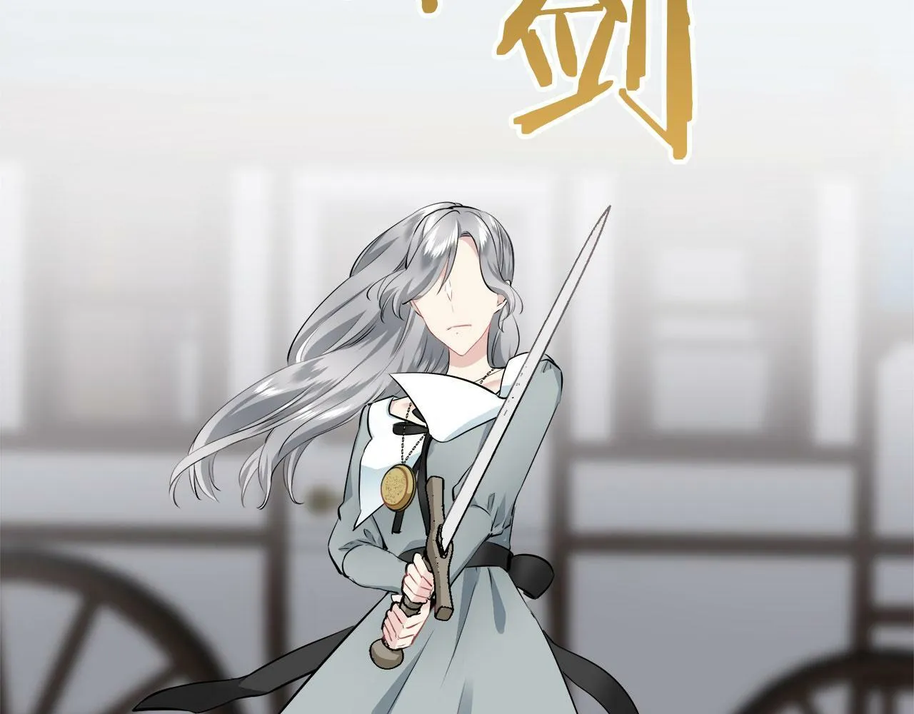 第105话 风前的灯火（2） 第40页