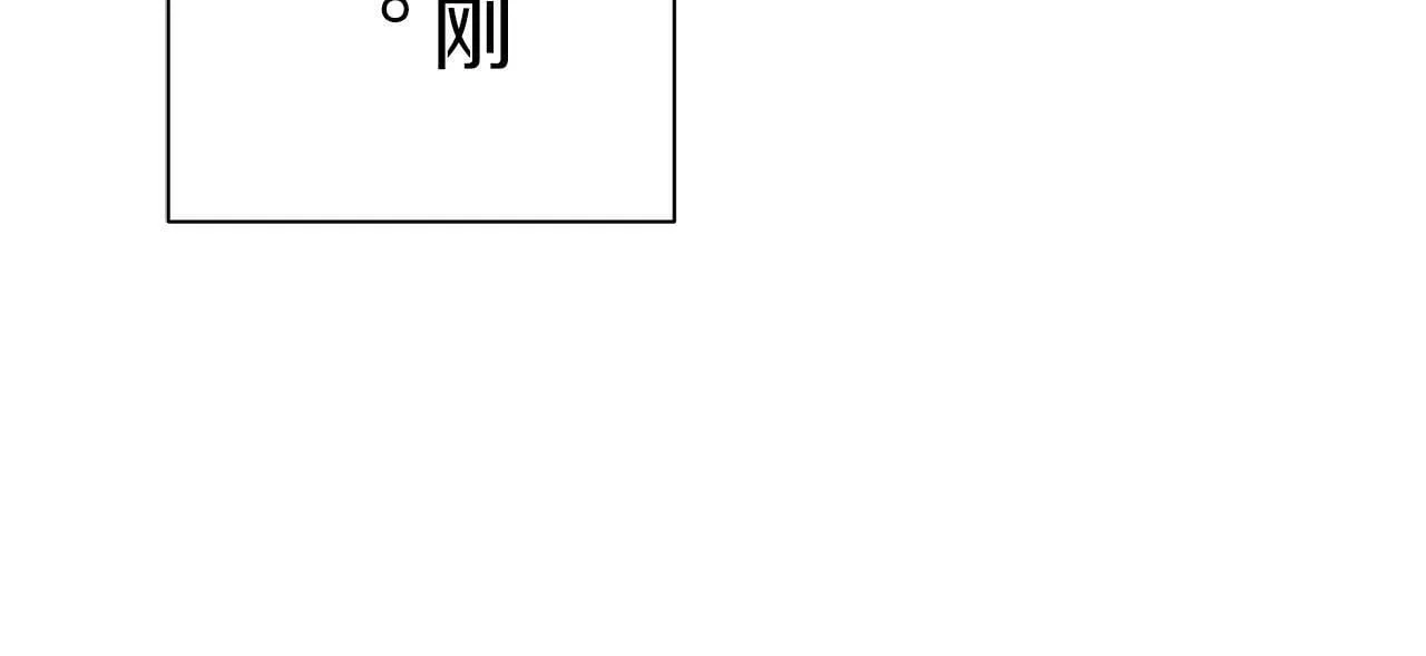第105话 风前的灯火（2） 第49页