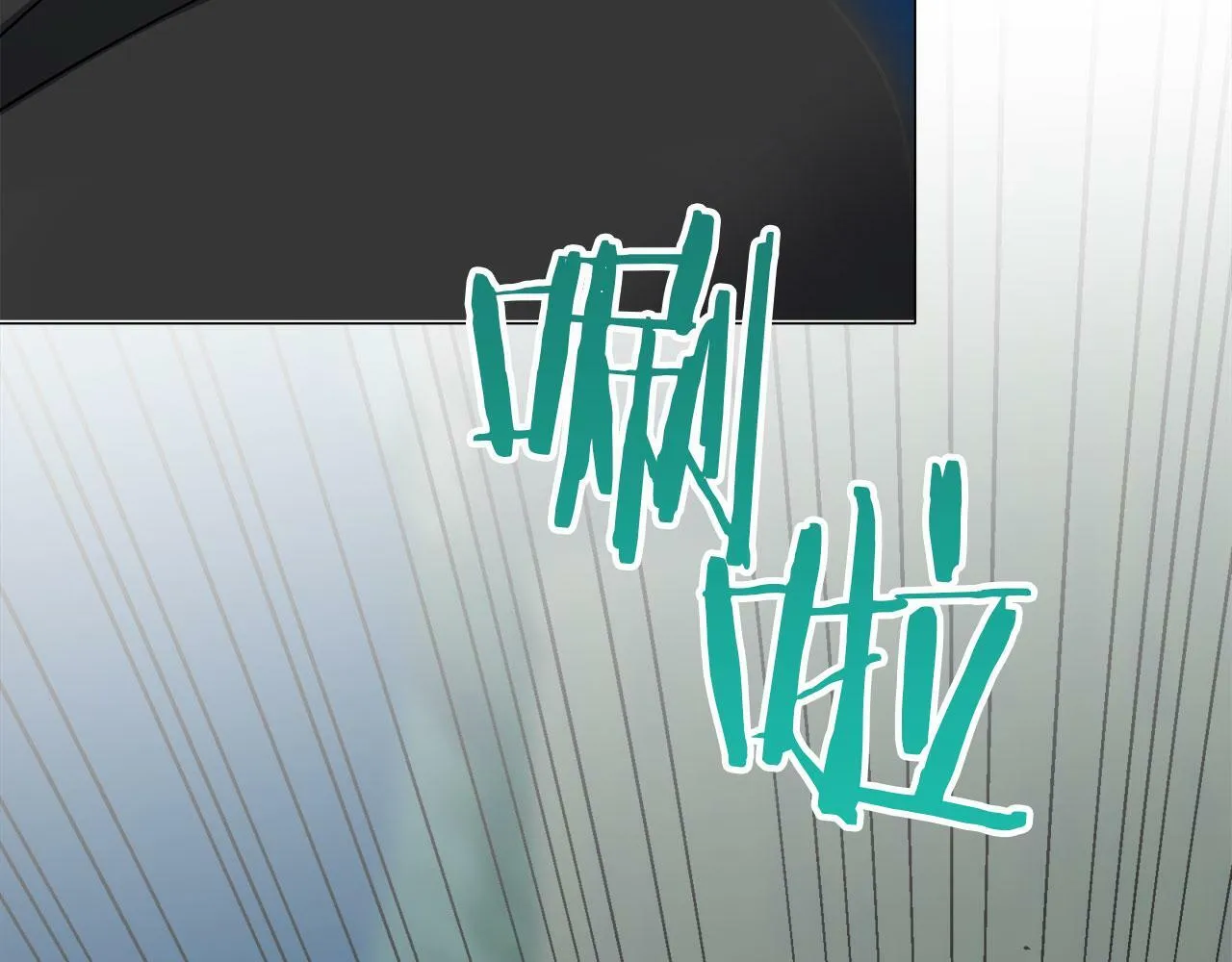 第105话 风前的灯火（2） 第60页