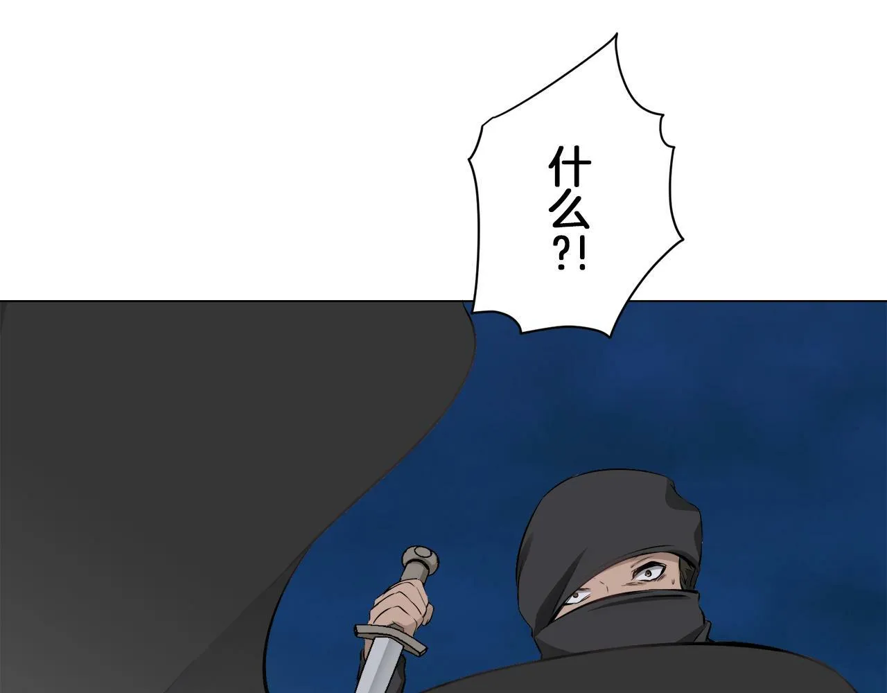 第105话 风前的灯火（2） 第64页