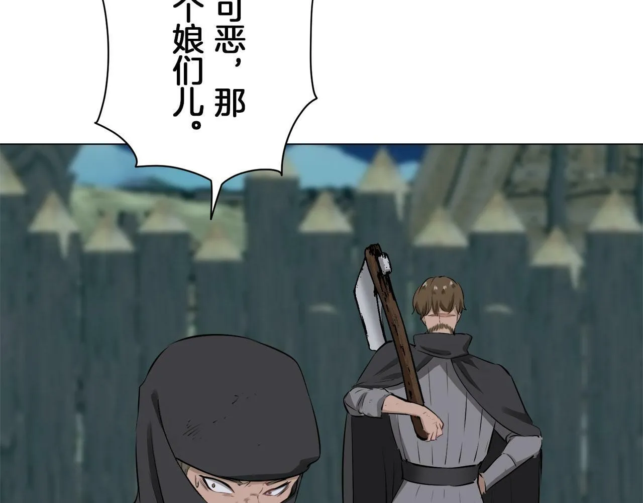 第105话 风前的灯火（2） 第80页
