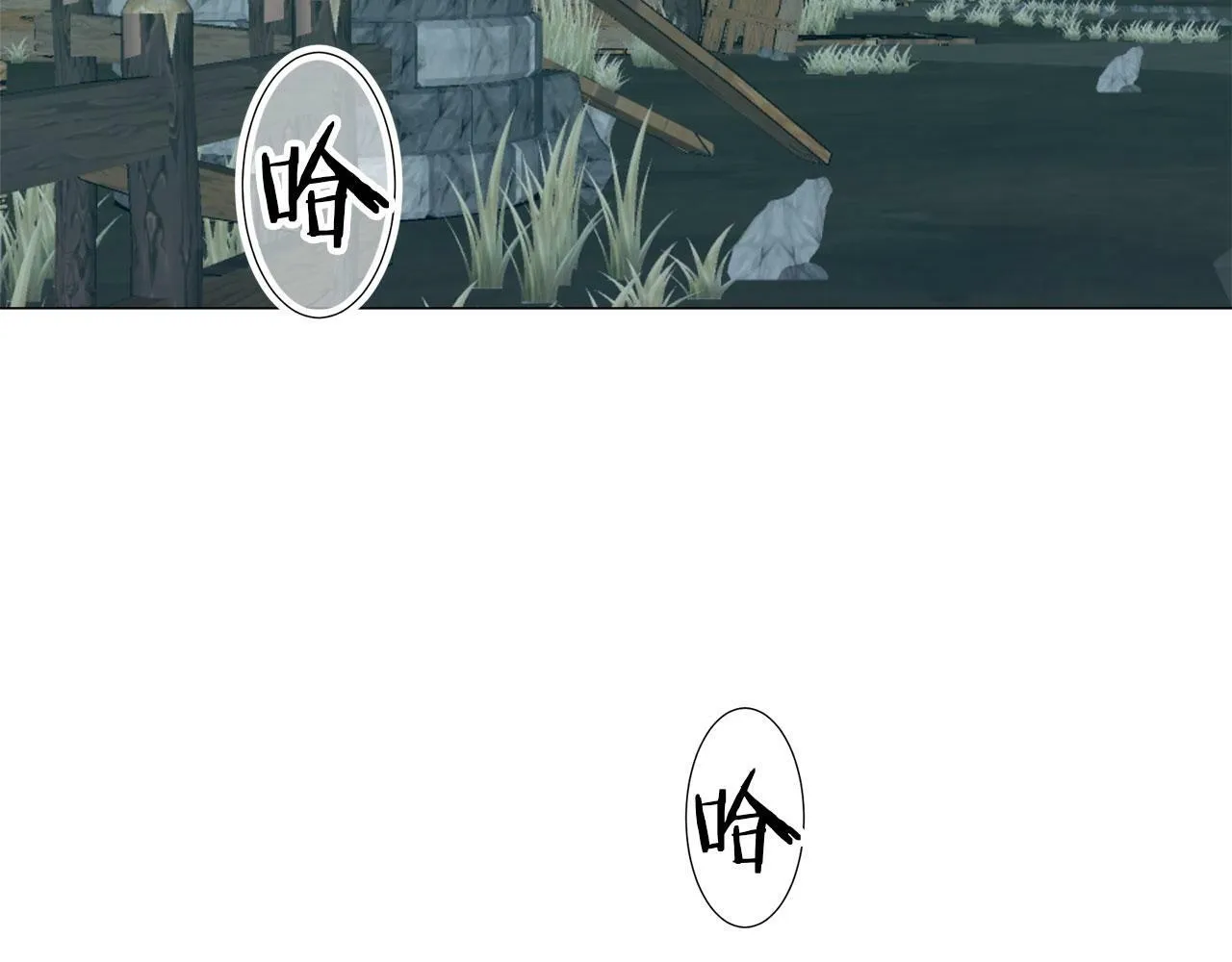 第105话 风前的灯火（2） 第87页