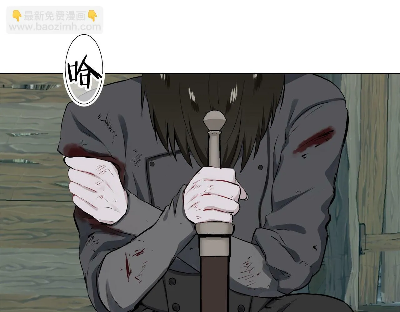 第105话 风前的灯火（2） 第88页