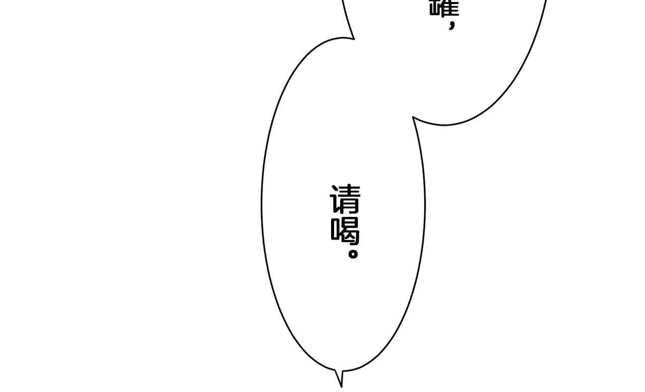 第105话 风前的灯火（2） 第107页