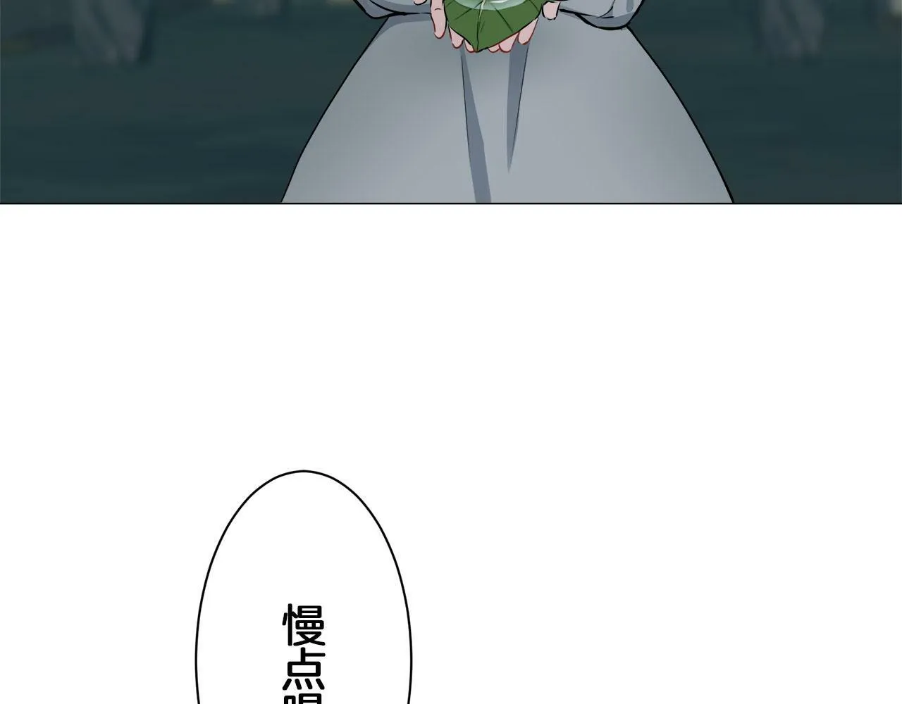 第105话 风前的灯火（2） 第109页