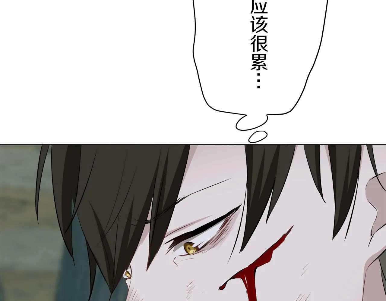 第105话 风前的灯火（2） 第112页