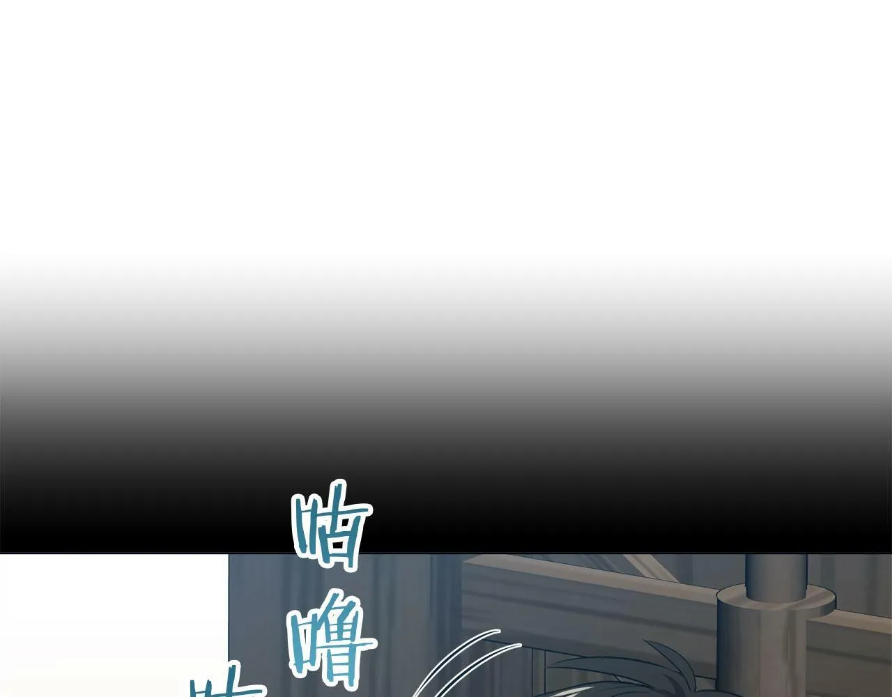 第105话 风前的灯火（2） 第120页