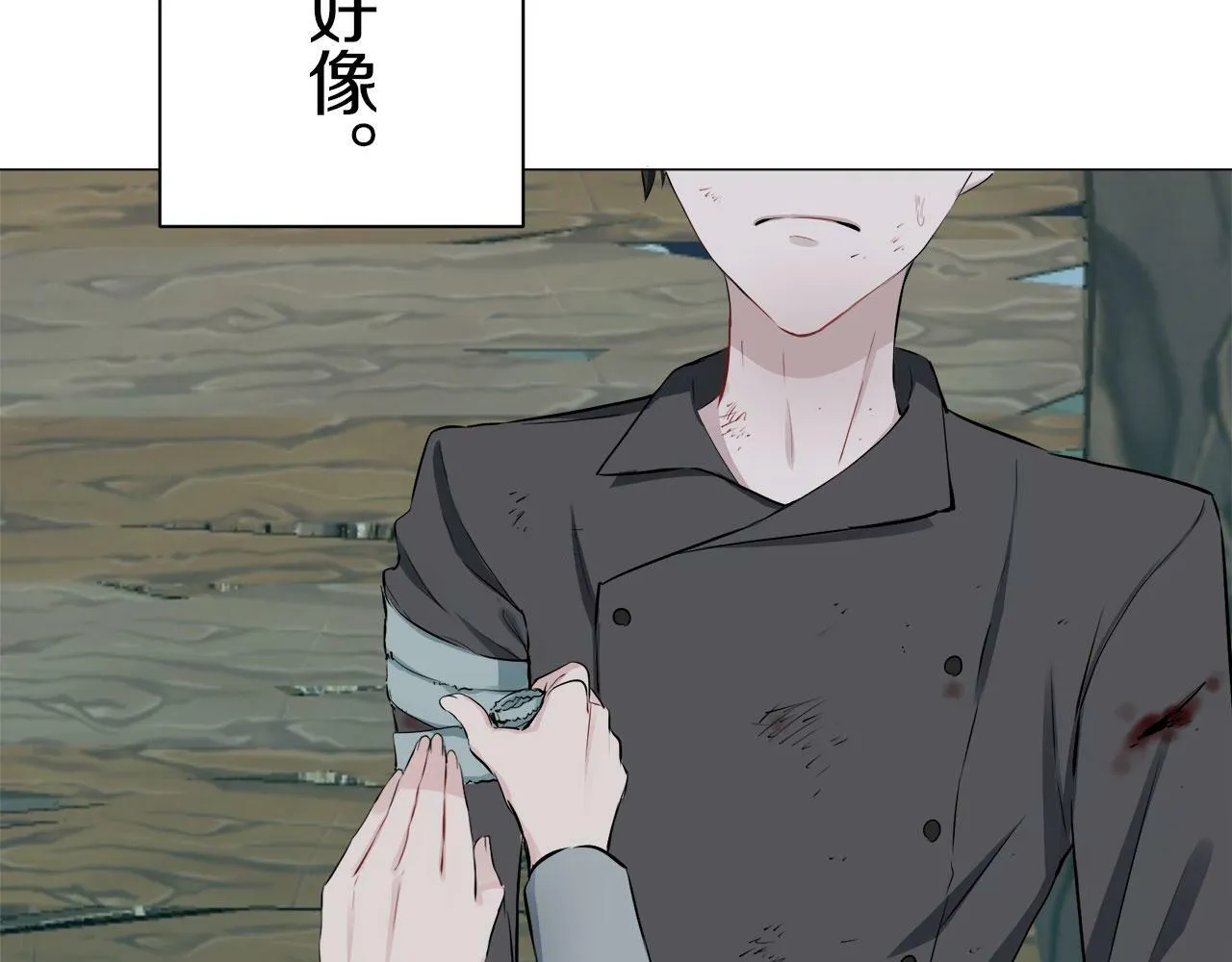 第105话 风前的灯火（2） 第133页