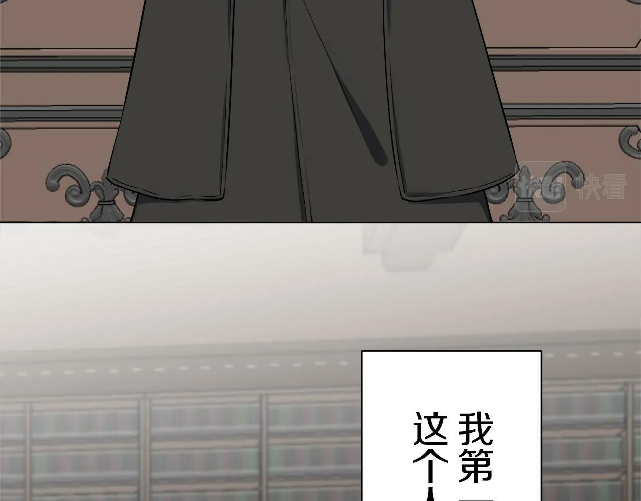第105话 风前的灯火（2） 第148页
