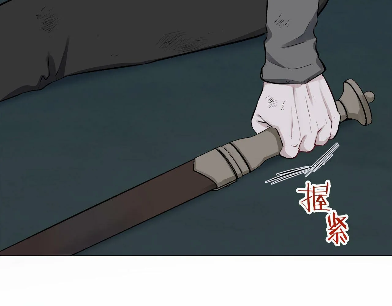 第105话 风前的灯火（2） 第157页