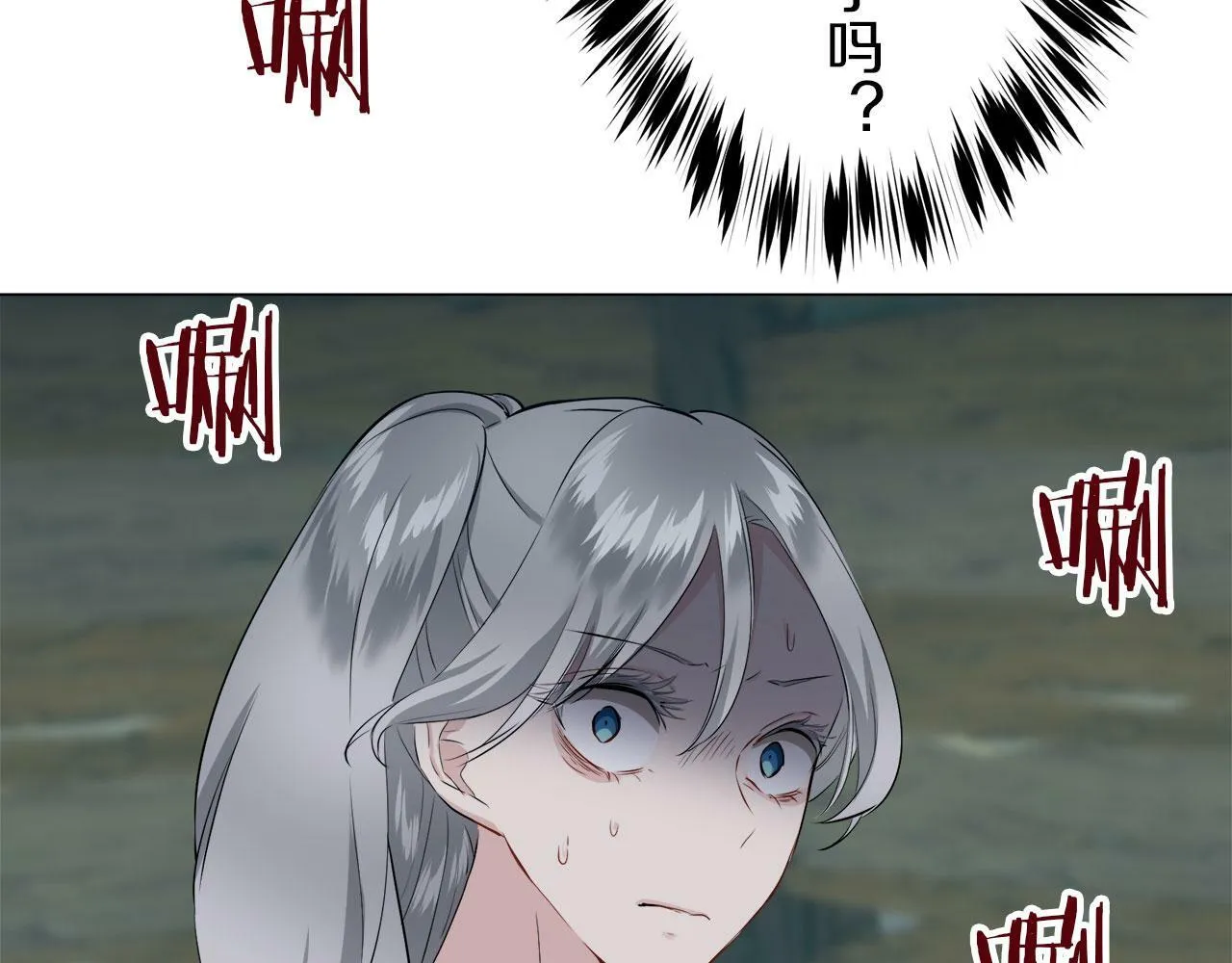 第106话 风前的灯火（3） 第7页