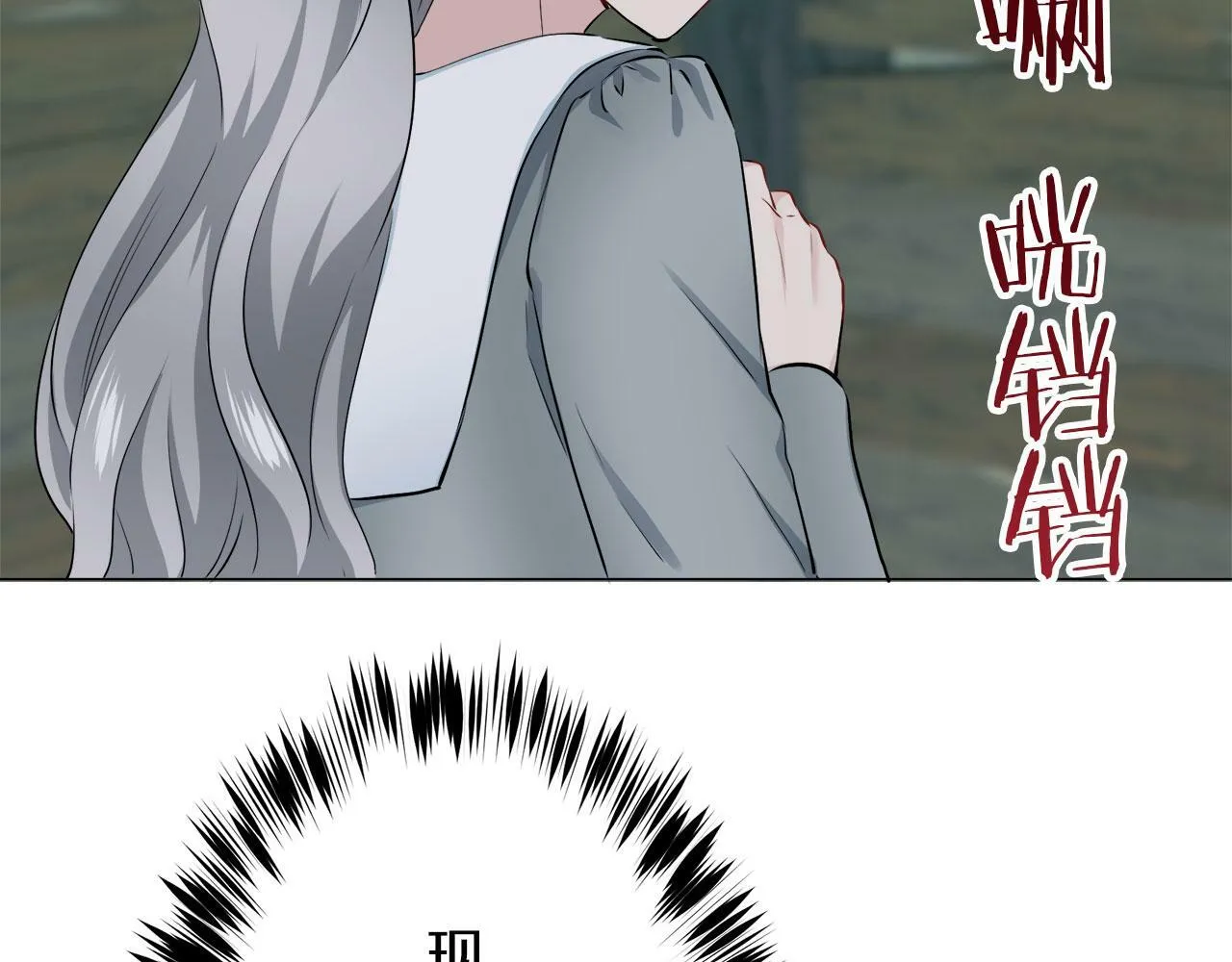 第106话 风前的灯火（3） 第8页